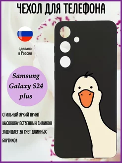 Силиконовый чехол для Samsung S24 plus с принтом