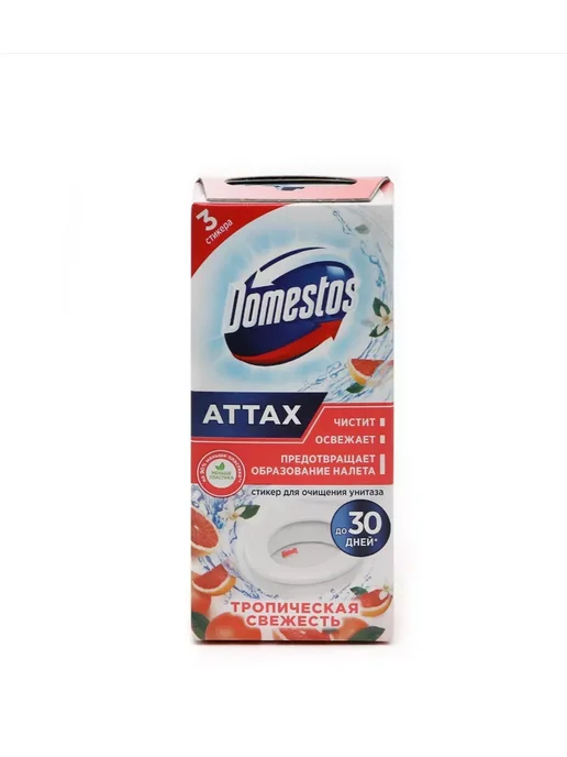 Domestos Стик для очищения унитаза, 30 г, 2 уп, 30 г, фото 2