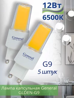 Светодиодная лампа G9 COB 12 ВТ 6500K холодный свет 5шт GENERAL 245200819 купить за 1 430 ₽ в интернет-магазине Wildberries