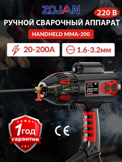 сварочный аппарат HANDHELD ММА-200 ZOJAN 245203841 купить за 5 564 ₽ в интернет-магазине Wildberries