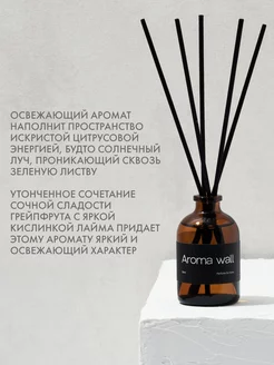Диффузор для дома с палочками