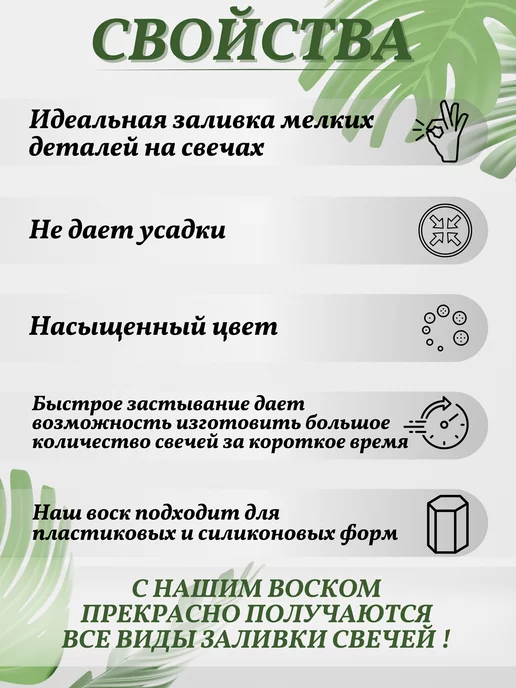 Formodel96 Воск для свечей, цвет аметист, свечной воск 1 кг, 1 кг, фото 2
