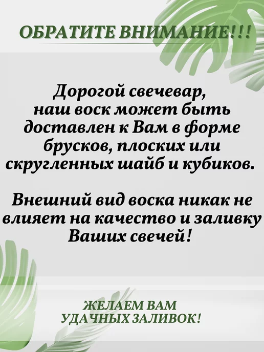 Formodel96 Воск для свечей, цвет аметист, свечной воск 1 кг, 1 кг, фото 4