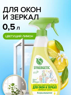 Средство для мытья стёкол и зеркал "Цветущий_Лимон" 500мл
