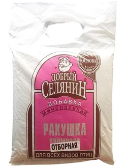 Ракушка кормовая добавка для кур несушек и птиц 4 кг