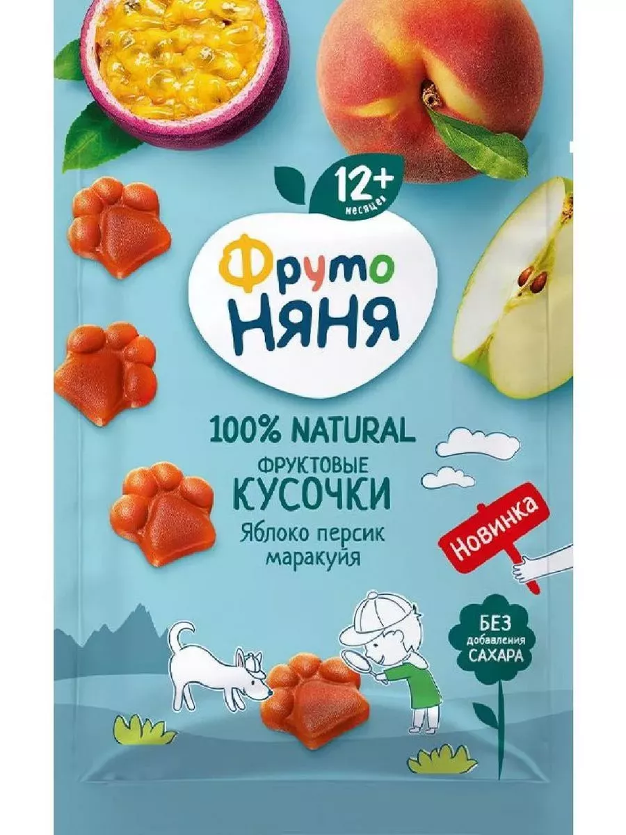 фруктовые кусочки из яблок...