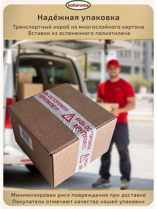bokerama Чайные блюдца 15 см фарфор набор из 6 штук, белый, фото 8