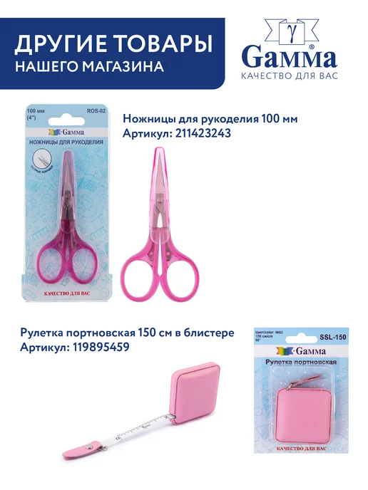 Иглы для закалывания 6 гр. сталь 43 мм, 6 г, фото 3