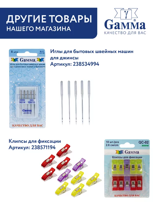 Иглы для закалывания 6 гр. сталь 43 мм, 6 г, фото 4