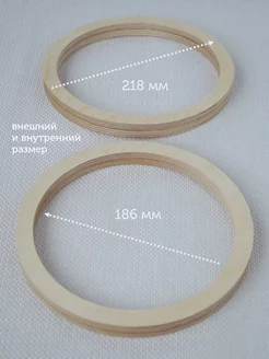 20-е проставочные кольца из фанеры 18 мм 245213539 купить за 163 ₽ в интернет-магазине Wildberries