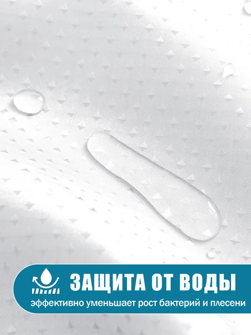 lushvida Штора для ванной и душа 180x180 тканевая, водоотталкивающая, 180x180, фото 2