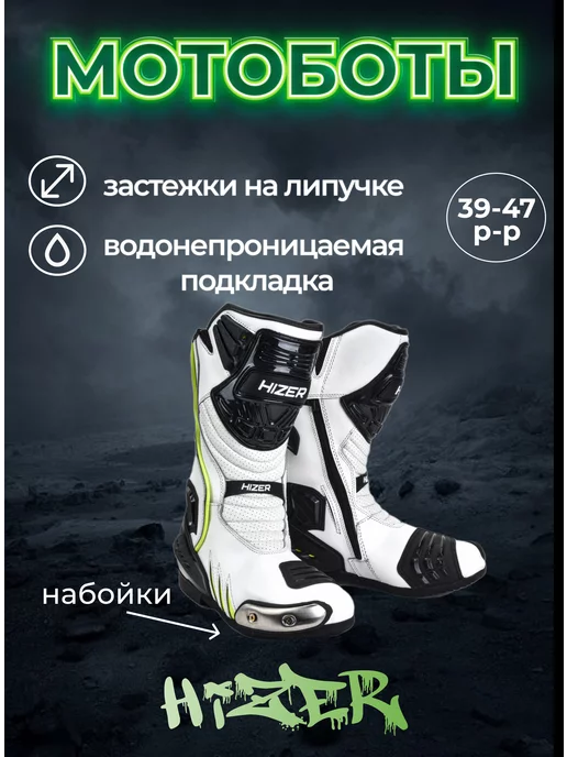 GTX Мотоботы для эндуро и мотокросса, белый, фото 2