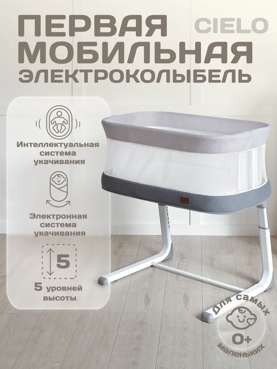 Кроватка для...