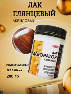 Лак для дерева акриловый глянцевый Decorator 245215999 купить за 267 ₽ в интернет-магазине Wildberries