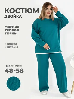 Костюм спортивный брючный двойка UDEL 245216813 купить за 3 267 ₽ в интернет-магазине Wildberries