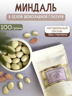 Орехи Миндаль в шоколаде белом choc.berry 245216938 купить за 223 ₽ в интернет-магазине Wildberries