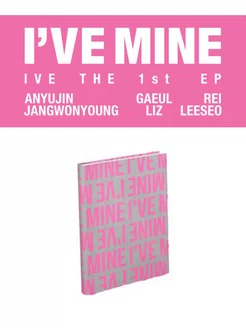 Album IVE - THE 1st EP album IVE MINE