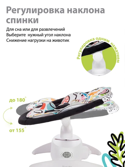 Nuovita Электрокачели для новорожденных с 0 Degno D1, черный, фото 3