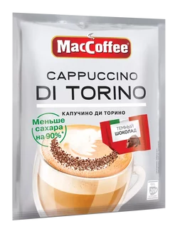 Кофе МакКофе Капучино Ди Торино Di Torino, 20 штx16,5г MacCoffee 245222918 купить за 301 ₽ в интернет-магазине Wildberries