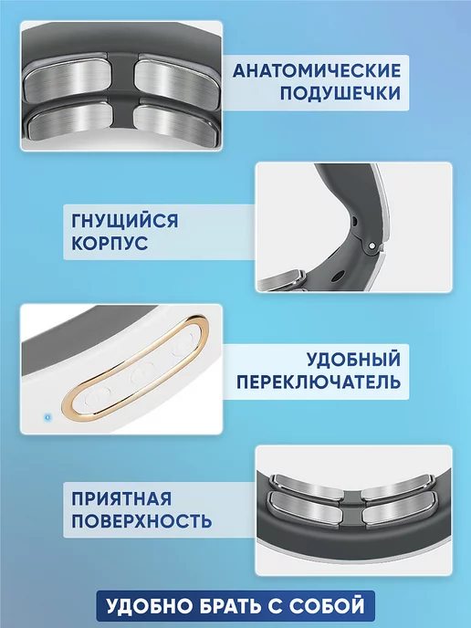 Classmark Массажер для шеи электрический - импульсный массаж, белый, фото 5