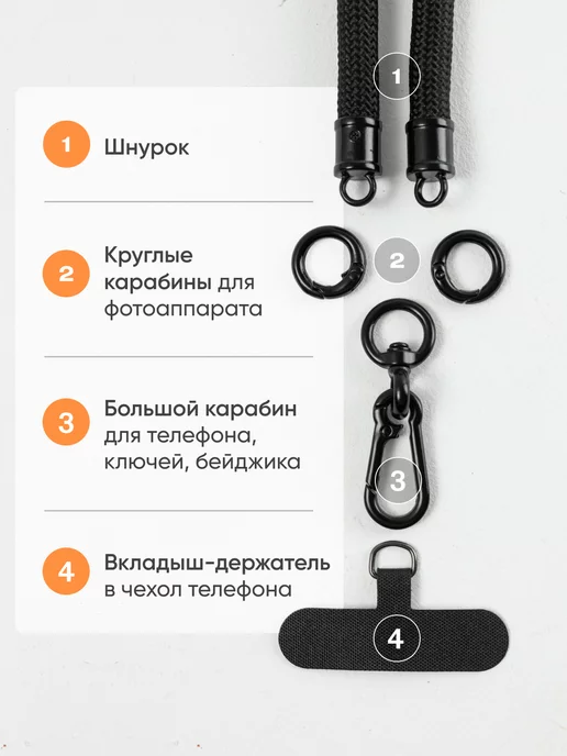 IRISKI Шнурок для телефона обвес на шею, красный, фото 3