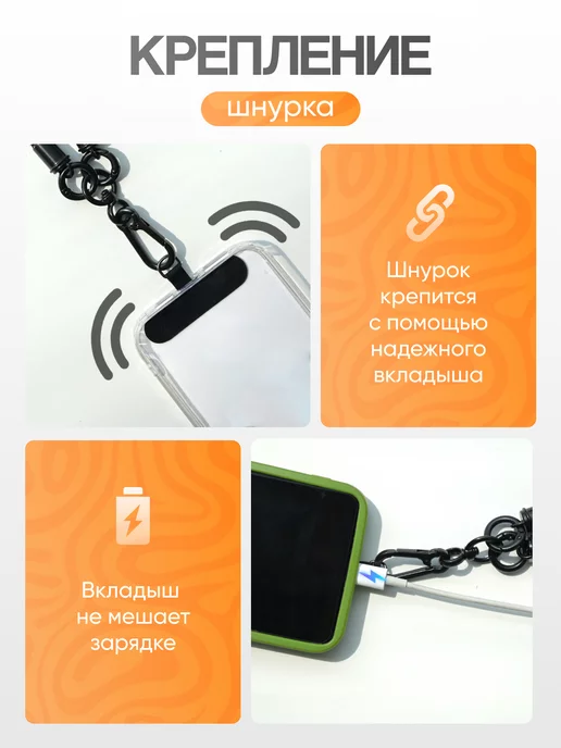 IRISKI Шнурок для телефона обвес на шею, красный, фото 5
