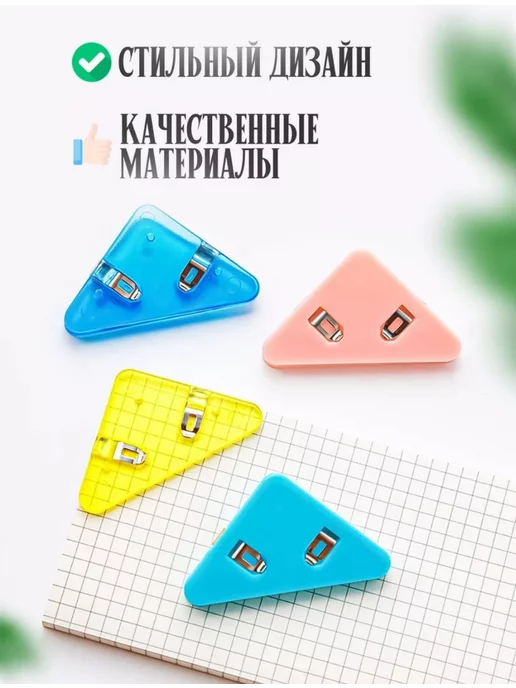Epic Export Зажим закладка канцелярская универсальная 20шт, 20 шт, фото 2