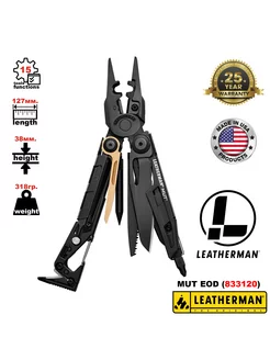 Мультитул тактический Mut EOD (Multi-Tool) Leatherman 245236877 купить за 31 871 ₽ в интернет-магазине Wildberries