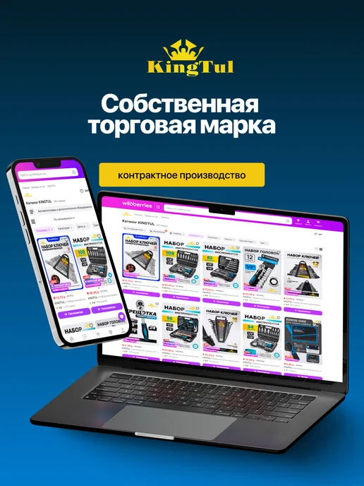 KINGTUL Съемник двухлапый универсальный, вариант, фото 5