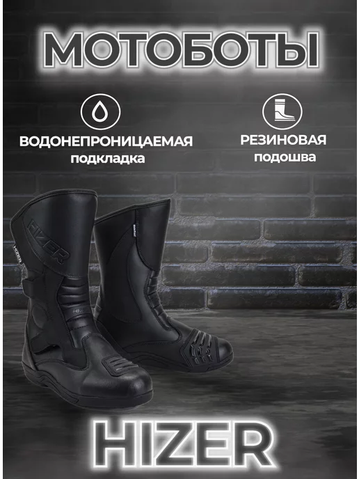 GTX Мотоботы для эндуро и мотокросса, черный, фото 2