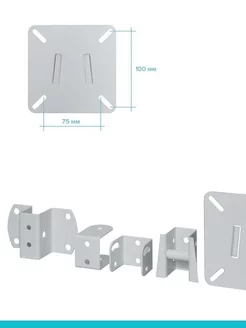 Кронштейн для телевизора настенный 10 32