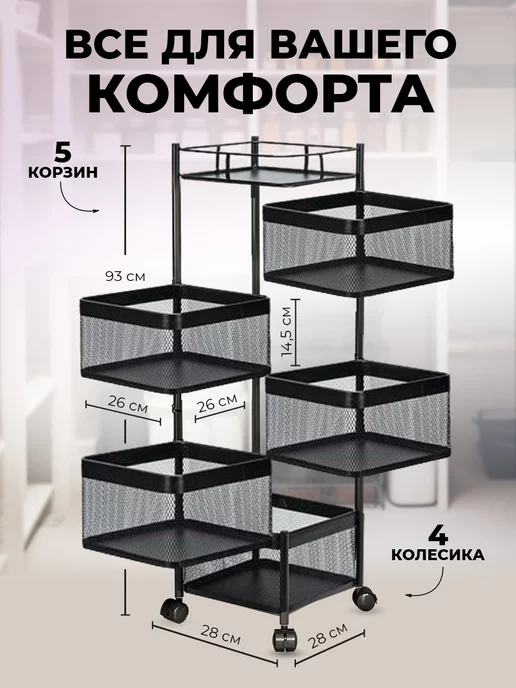 Classmark Этажерка напольная универсальная - стеллаж, черный, фото 6