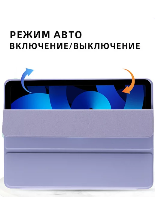 Aioneus Чехол для планшета iPad 10.2" (2019, 2020, 2021) Акриловый, вариант, фото 5