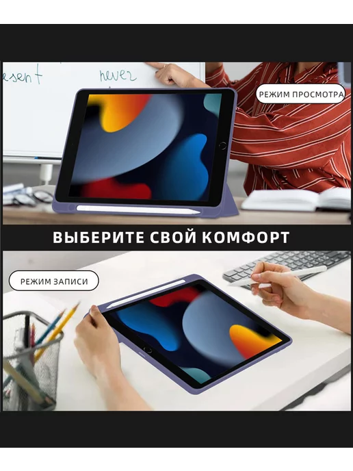 Aioneus Чехол для планшета iPad 10.2" (2019, 2020, 2021) Акриловый, вариант, фото 7