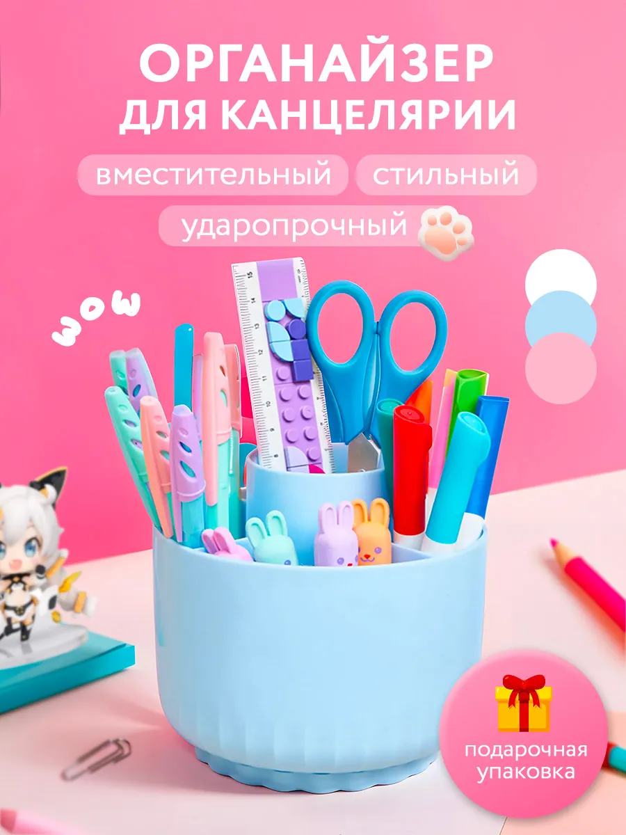 Настольная подставка...