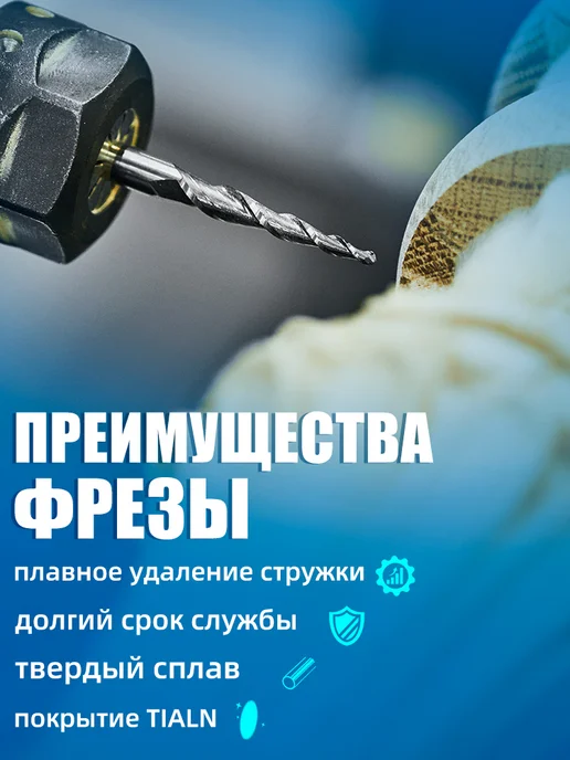 XCAN Фреза конусная двухзаходная сферическая R0,75х30,5хD6х75 мм, 0.75x30.5, фото 3