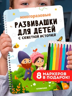 Книги развивающие детские игрушки на новый год