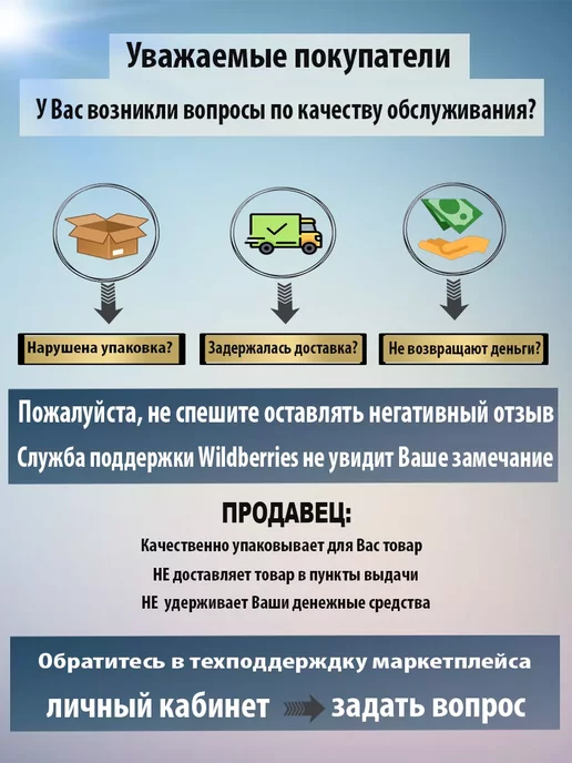 Magic Boom Освежитель воздуха "Антитабак" 300мл, 300 мл, фото 8