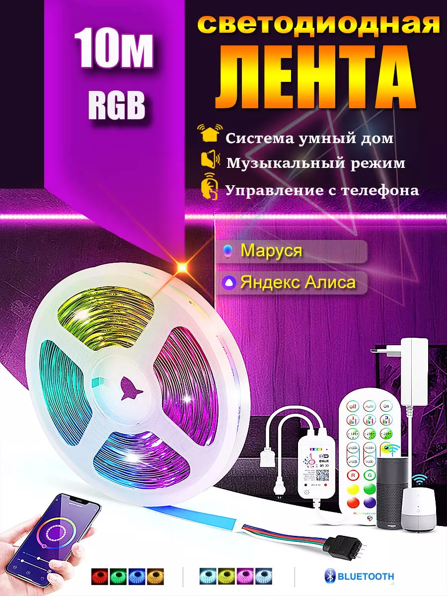 Умная...