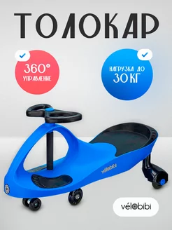 Машинка каталка, толокар для детей Velobibi 245260273 купить за 3 571 ₽ в интернет-магазине Wildberries