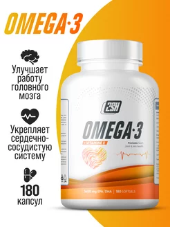 Омега 3 капсулы 1000 мг, Omega 3 1000 mg рыбий жир 180шт