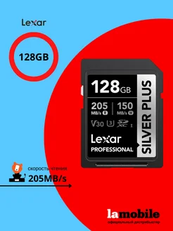 Карта памяти Professional SILVER PLUS SDXC 128GB