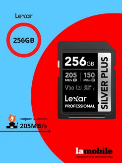 Карта памяти Professional SILVER PLUS SDXC 256GB