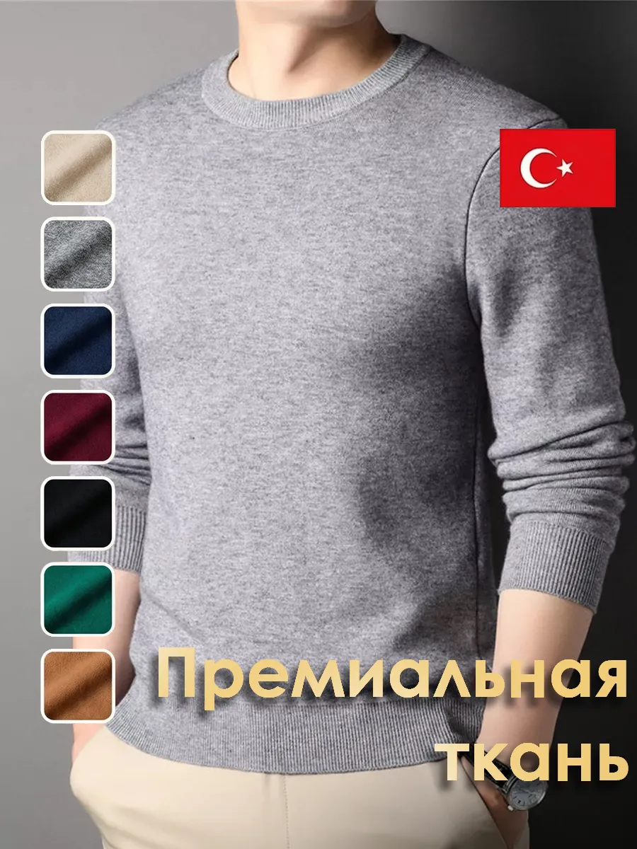 Джемпер Турция пуловер тонкий свитер серый