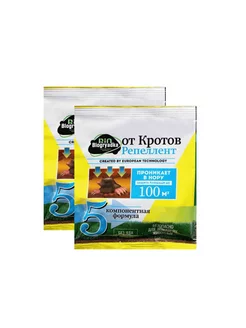 Биогрядка биологический отпугиватель Кротов 2 шт