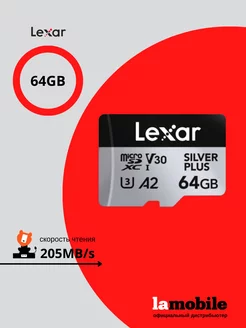 Карта памяти Professional SILVER PLUS MicroSDXC 64GB