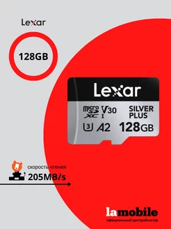 Карта памяти Professional SILVER PLUS MicroSDXC 128GB