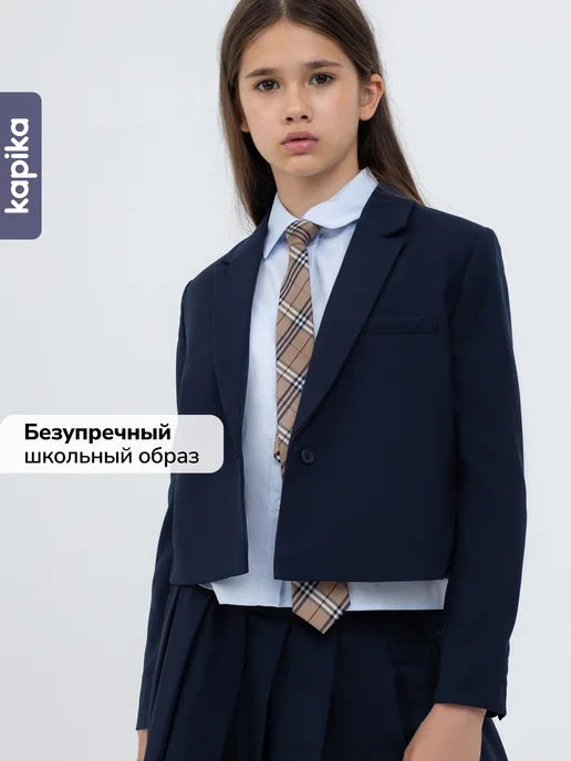 Kapika Пиджак школьный укороченный подростковый, синий, фото 3