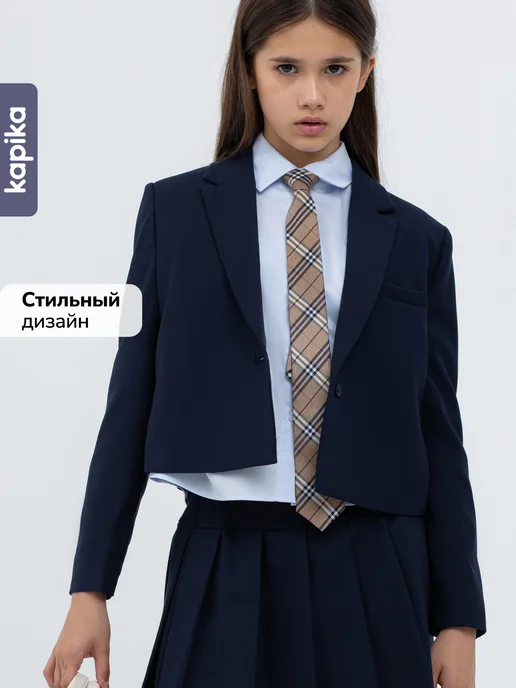 Kapika Пиджак школьный укороченный подростковый, синий, фото 7