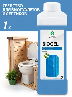 Средство для биотуалета и септика Biogel 1л